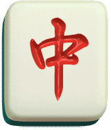 สัญลักษณ์ อักษรจีนสีแดง
