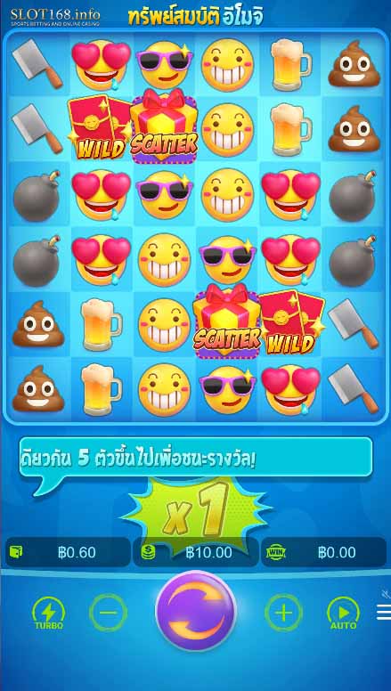 อิโมจิหรรษา Emoji Riches 1.2