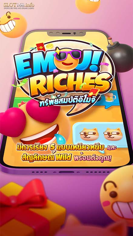 อิโมจิหรรษา Emoji Riches 1.1