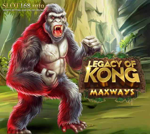 เกมสล็อต Legacy of Kong Maxways