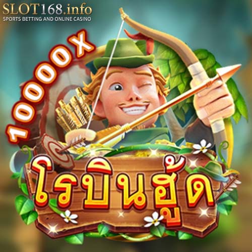 รีวิวเกมสล็อตมาแรง Robin Hood slot ค่ายเกม FA Chai